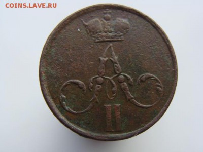 Денежка 1855 год (ЕМ) до 23.10.2017 г - 2713-2.JPG