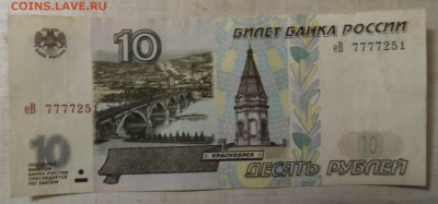 Радары,красивые и редкие номера! - SAM_6824.JPG