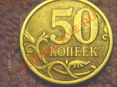 Прошу классифицировать 10,50 коп - 3р