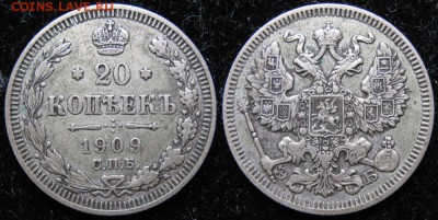 20 копеек 1909 спб эб: до 26-10-17 в 22:00 - Россия 20 копеек 1909 спб эб   142-кл10-784