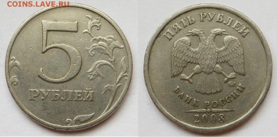 5 рублей 2010м,2009сп,2008м Ред+Нечас(2+2) до 26.10 - 5р2008ммд1.12_.JPG