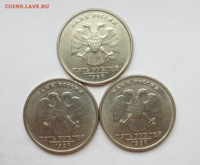 5 рублей 1998 (спмд+ммд) в достойном сохране до 26.10 - IMG_2671.JPG