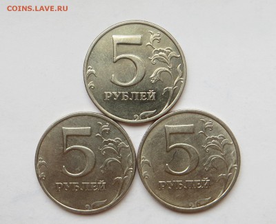 5 рублей 1998 (спмд+ммд) в достойном сохране до 26.10 - IMG_2669.JPG