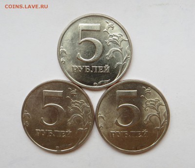 5 рублей 1998 (спмд+ммд) в достойном сохране до 26.10 - IMG_2667.JPG
