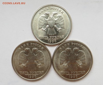 5 рублей 1998 (спмд+ммд) в достойном сохране до 26.10 - IMG_2665.JPG
