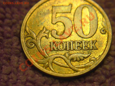 Прошу классифицировать 10,50 коп - 7р