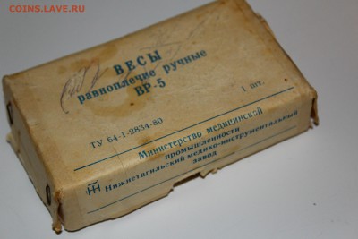 Набор гирь и весы 1980 г. до 22.10.17 в 22-00 - гири 5.JPG