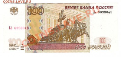 Радары,красивые и редкие номера! - сканирование0001