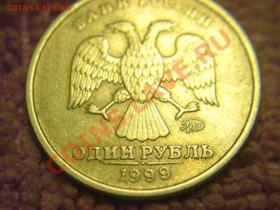 Прошу классифицировать 10,50 коп - 9а