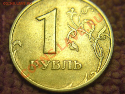 Прошу классифицировать 10,50 коп - 9р