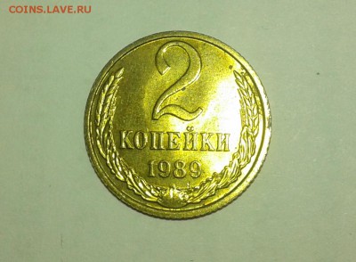 2 копейки 1989 aUNC до 22.10.17 в 22:00 - 2 к 89