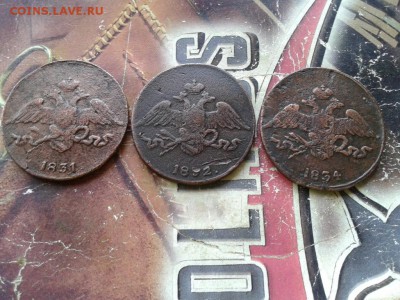 3 массонских пятака 1831, 1832, 1834 все СМ до 22.10.2017 - 3мас (10) - копия