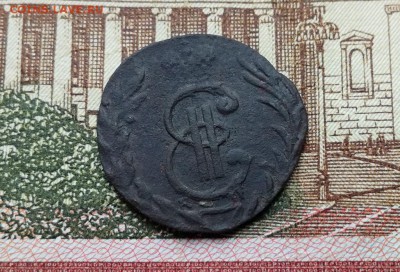 Полушки Сибирь 1779 до 25.10.2017 в 22.00 по Москв - IMG_20171019_164319