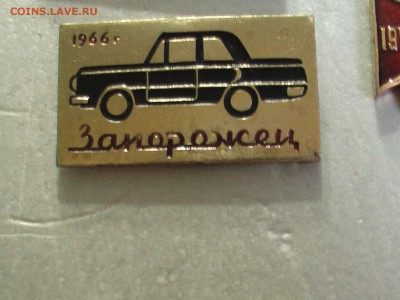 Куплю знаки по автотранспорту и все что с ним связано... - IMGA0768.JPG