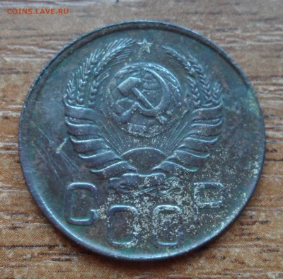 20 копеек 1943г. - 004.JPG