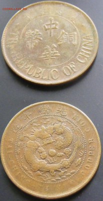 Китай определение, оценка - DSCF3766.JPG
