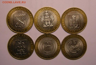 6 шт. - БиМ 10 рублей 2005-07 блеск - до 25.10.17. 22:00 мск - DSCN9490
