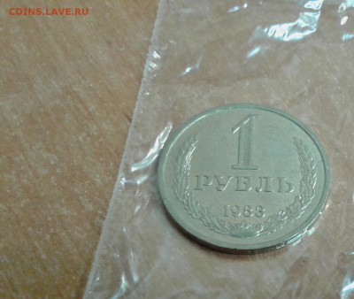 1 рубль 1983 Мешковой до 20.10.17 в 22.00 по МСК - 20171020_111528