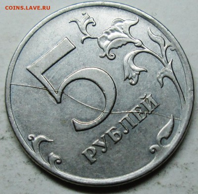 5руб 2011ммд--полные раскол реверса--3штуки    22окт 22-00мв - IMG_5007.JPG