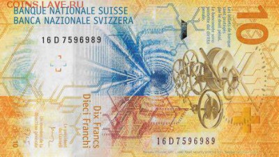 Новости 2017 года, пополняемая - switzerland_snb_10_francs_2016.00.00_b355a_p75_16_d_7596989_r
