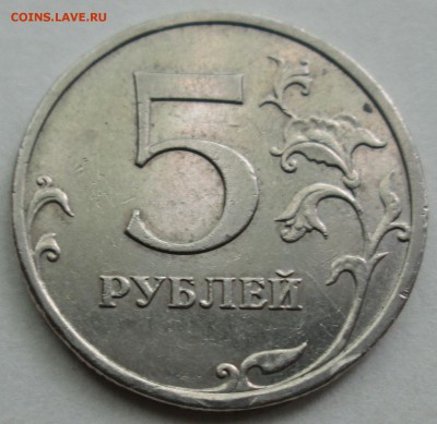 5руб 2008ммд--полный раскол аверса     22окт 22-00мск - IMG_8501.JPG