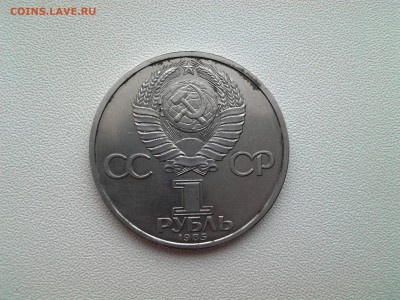 5 р Регистан 1989г,Дружба 1981г,Ленин115 1985г до23.10 22.00 - 20171015_131434
