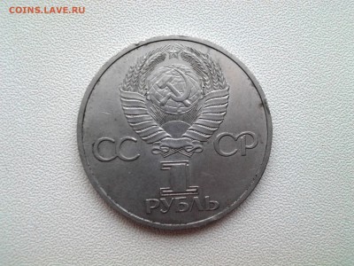5 р Регистан 1989г,Дружба 1981г,Ленин115 1985г до23.10 22.00 - 20171015_131555