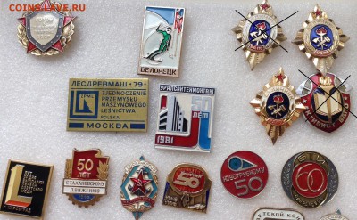 Знаки по фиксу 20 руб, до 25.10.17 г - image