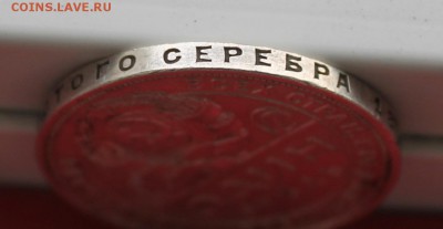 Рубль 1924 год.На сутки - IMG_9365.JPG