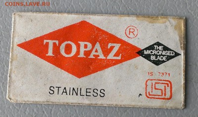 лезвие TOPAZ - IMAG5931_1