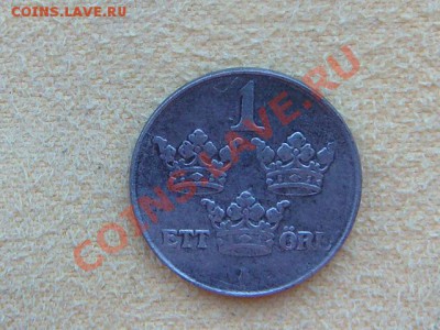 -v- Швеция 1 эре 1945Ж до 17.03(21.00) - DSC01058.JPG