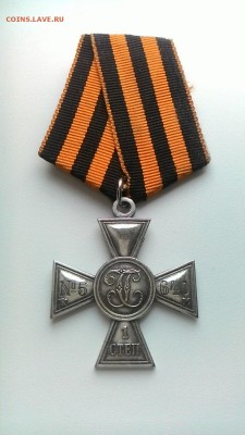 Георгиевский крест на установление подлинности и владельца. - oHuY7d0orCU[1]