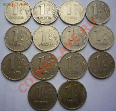 14 монет 1 рубль 1999 г. - P1090740 2.JPG