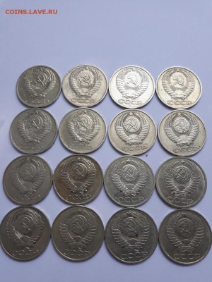 50 копеек 1964,66,69,74,77,78,79,80,81,82,83,84,85,86,87,88 - 20171020_094013
