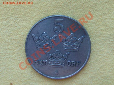 -v- Швеция 5 эре 1944Ж до 17.03(21.00) - DSC01063.JPG