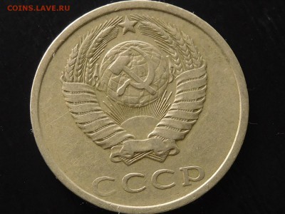 20 коп. 1980 шт.3.1 (3к) - RSCN4532.JPG