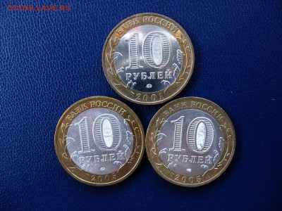 10 руб.Политрук,Гагарин, Вечный огонь.(10шт) до 06.10 - 4.JPG