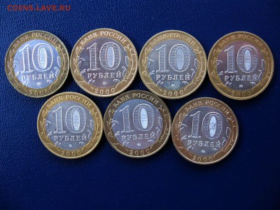 10 руб.Политрук,Гагарин, Вечный огонь.(10шт) до 06.10 - 2.JPG