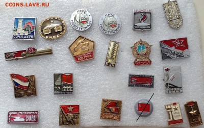 Знаки по фиксу 4 руб, до 25.10.17г - image (38)