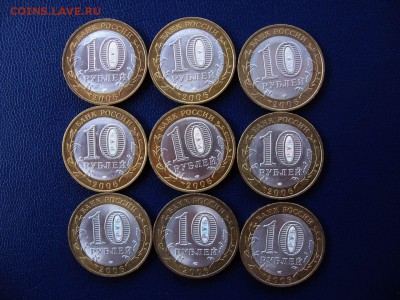 10 руб.Торжок.(9шт) до 22.10 - 2.JPG
