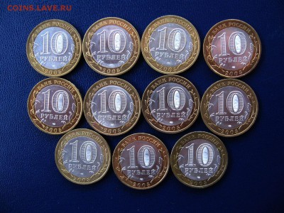 10 руб.Бим. Казань.(11шт) до 22.10 - 2.JPG
