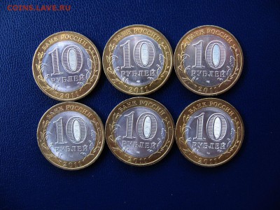 10 руб.Бим. Елец(3шт), Соликамск(6шт). до 22.10 - 4.JPG
