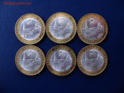 10 руб.Бим. Елец(3шт), Соликамск(6шт). до 22.10 - 3.JPG