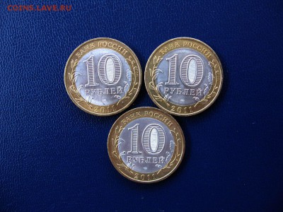 10 руб.Бим. Елец(3шт), Соликамск(6шт). до 22.10 - 2.JPG