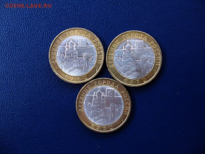 10 руб.Бим. Елец(3шт), Соликамск(6шт). до 22.10 - 1.JPG