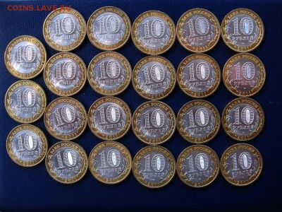 10 руб.Бим. Бурятия.(23шт) до 22.10 - 2.JPG