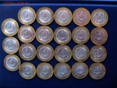 10 руб.Бим. Бурятия.(23шт) до 22.10 - 1.JPG