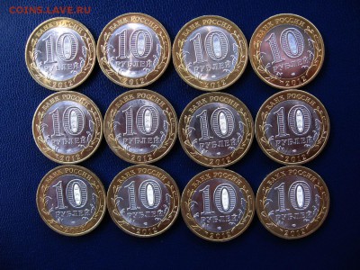 10 руб.Бим. Воронежская(4шт), Белозерск(12шт) до 22.10 - 4.JPG