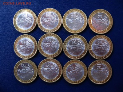 10 руб.Бим. Воронежская(4шт), Белозерск(12шт) до 22.10 - 3.JPG