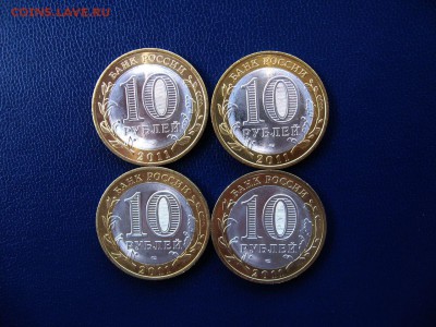 10 руб.Бим. Воронежская(4шт), Белозерск(12шт) до 22.10 - 2.JPG